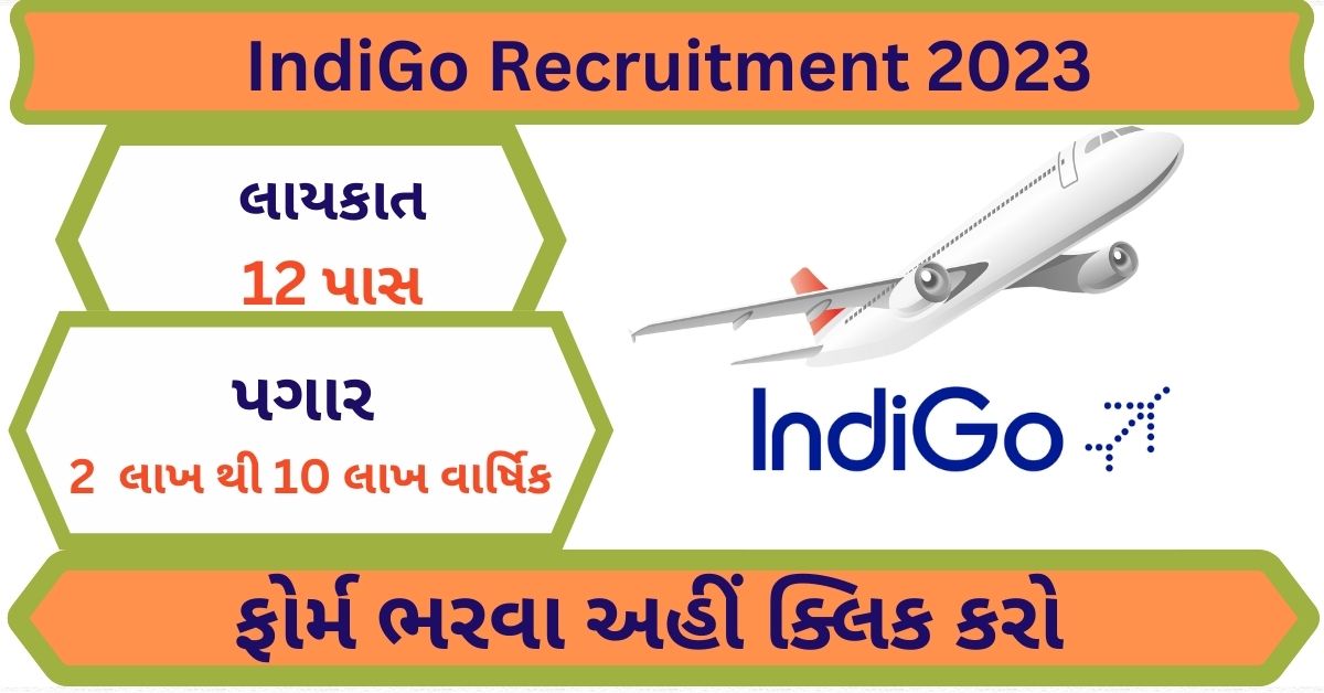 IndiGo Recruitment 2023 Ojas Club