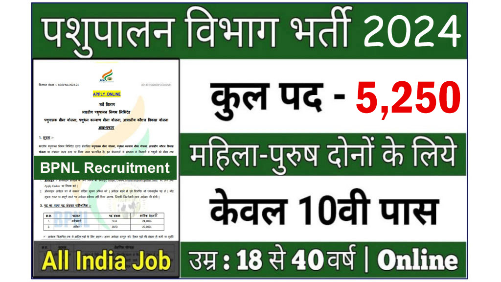 BPNL Recruitment 2024 For 5250 Vacancies Apply Now Ojas Club